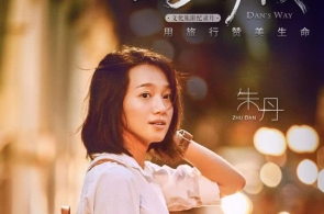 时候轴：回看八年亚运之道
