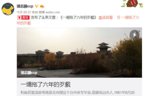 以军总筹议长称即将祛除哈马斯拉法旅